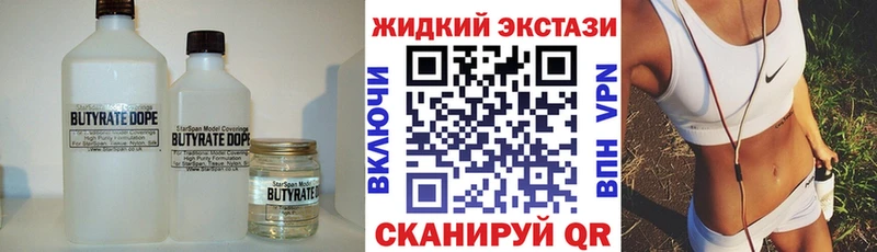 наркота  Мичуринск  БУТИРАТ буратино 