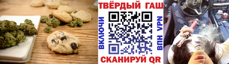 Canna-Cookies конопля купить закладку Мичуринск
