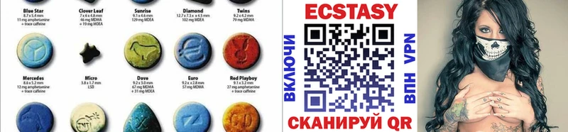 ЭКСТАЗИ ешки  МЕГА   Мичуринск 