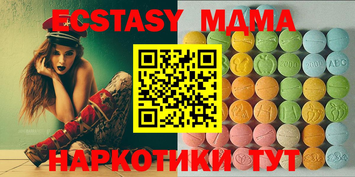 Экстази бентли Мичуринск