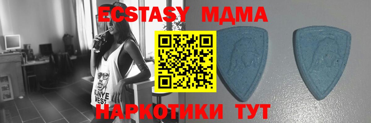 Ecstasy Cube  ЭКСТАЗИ 99%  Мичуринск  Вход с VPN 