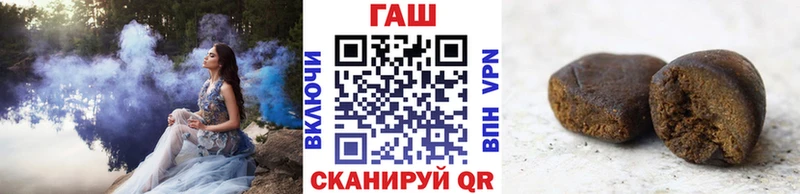 ГАШ гашик  Мичуринск 