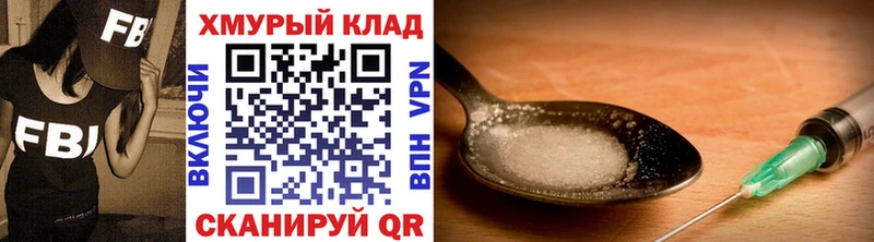 наркота  OMG ссылка  ГЕРОИН хмурый  Мичуринск 