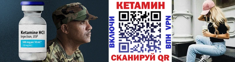 это какой сайт  Мичуринск  КЕТАМИН ketamine 
