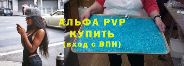мефедрон VHQ Лихославль