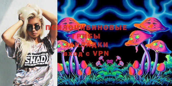 мефедрон VHQ Лихославль