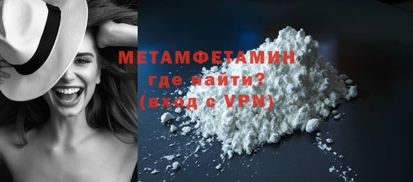 бутират Лагань