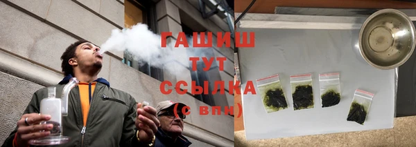 прущая мука Сатка