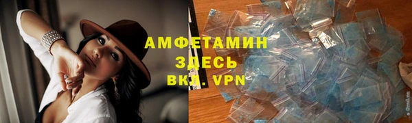 альфа пвп Ладушкин