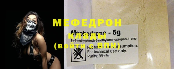 альфа пвп Ладушкин