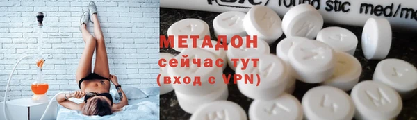 мефедрон VHQ Лихославль