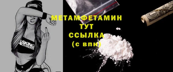 мефедрон VHQ Лихославль