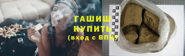 бутират Лагань