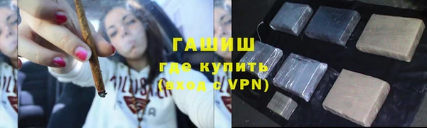 мефедрон VHQ Лихославль