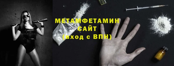 бутират Лагань