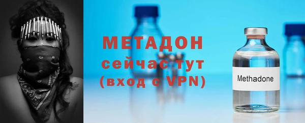 альфа пвп Ладушкин