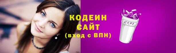 амфетамин Строитель