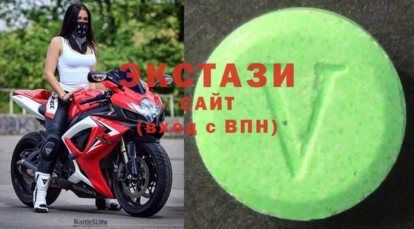альфа пвп Ладушкин