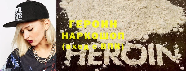 ALPHA-PVP Пересвет