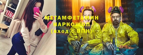 Альфа ПВП Лиски