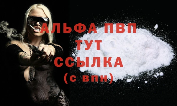 бутират Лагань