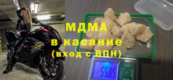 бутират Лагань