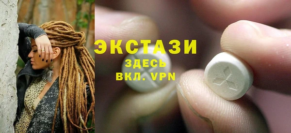 альфа пвп Ладушкин
