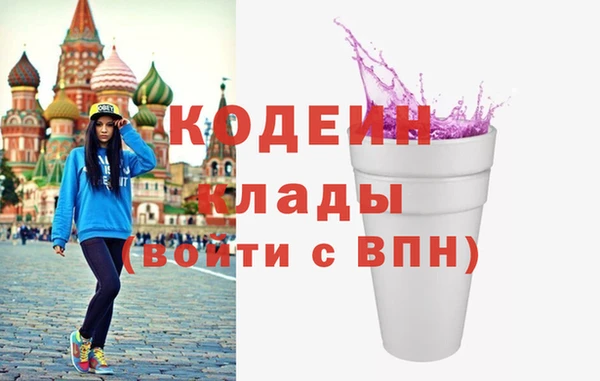 мефедрон VHQ Лихославль
