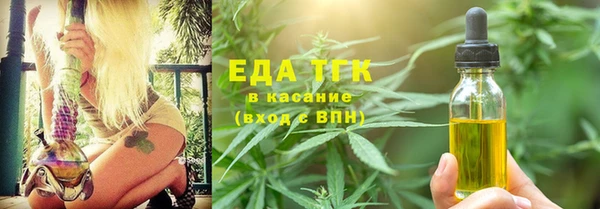 альфа пвп Ладушкин
