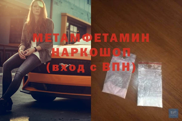 скорость mdpv Лабытнанги