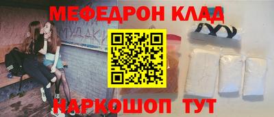 кокаин колумбия Жуковский