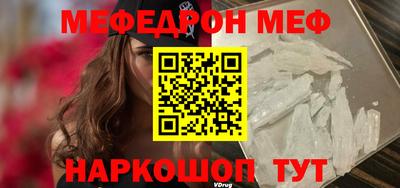 гашик Заводоуковск