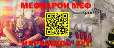гашик Заводоуковск