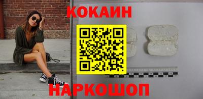 гашик Заводоуковск