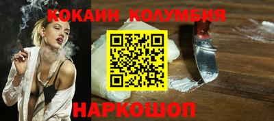 гашик Заводоуковск