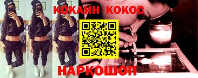 кокаин колумбия Жуковский
