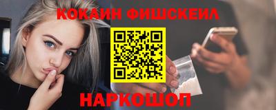 гашик Заводоуковск