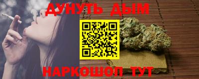 гашик Заводоуковск
