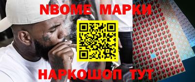 гашик Заводоуковск
