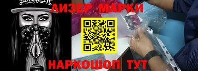 гашик Заводоуковск