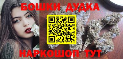 гашик Заводоуковск