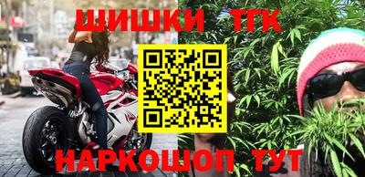 наркотики Абинск
