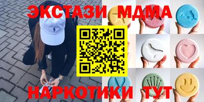 кокаин колумбия Жуковский