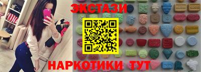 гашик Заводоуковск