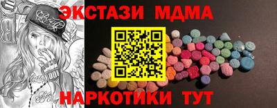 гашик Заводоуковск