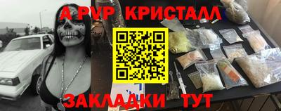 гашик Заводоуковск