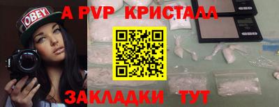 кокаин колумбия Жуковский