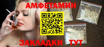 гашик Заводоуковск