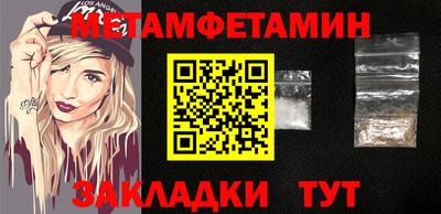 гашик Заводоуковск