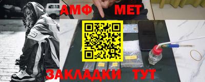 гашик Заводоуковск